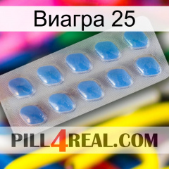 Виагра 25 22